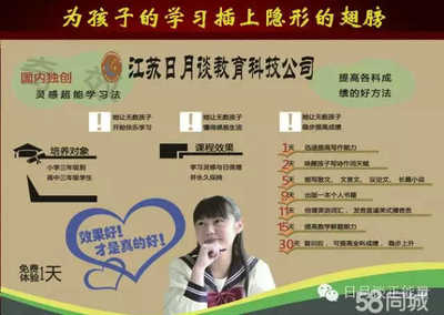 江蘇日月談教育科技 引領教育項目與科研文獻的研究與開發(fā)新路徑