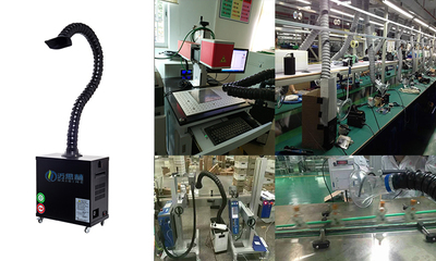 烙鐵錫焊工廠煙霧味道過濾除塵去煙凈化設備